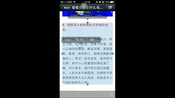 WeChat Tips - How to copy and paste or share articles with another person or group