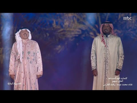 مسيرة البداية الحاضر والماضي