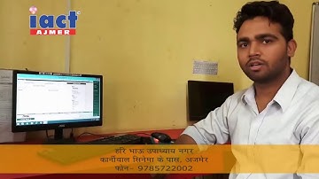 GST course Merta City, Nagaur