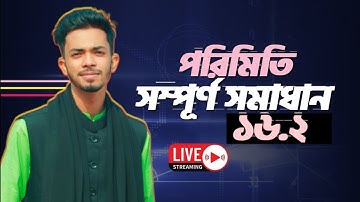 পরিমিতি ১৬.২ সম্পূর্ণ সমাধান || ৯ম-১০ম শ্রেনি || Mathmatics Chapter 16.2 Solve || Class 9-10 || SSC