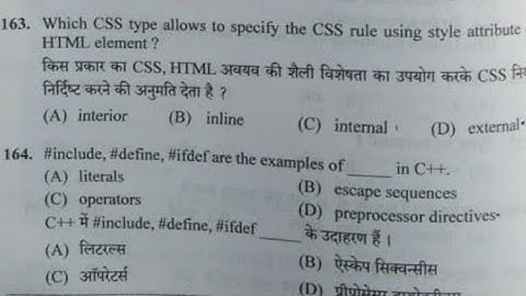 Latest Computer Awareness MCQ Asked By HPSSC HAMIRPUR JOA IT Post Code - 817 .