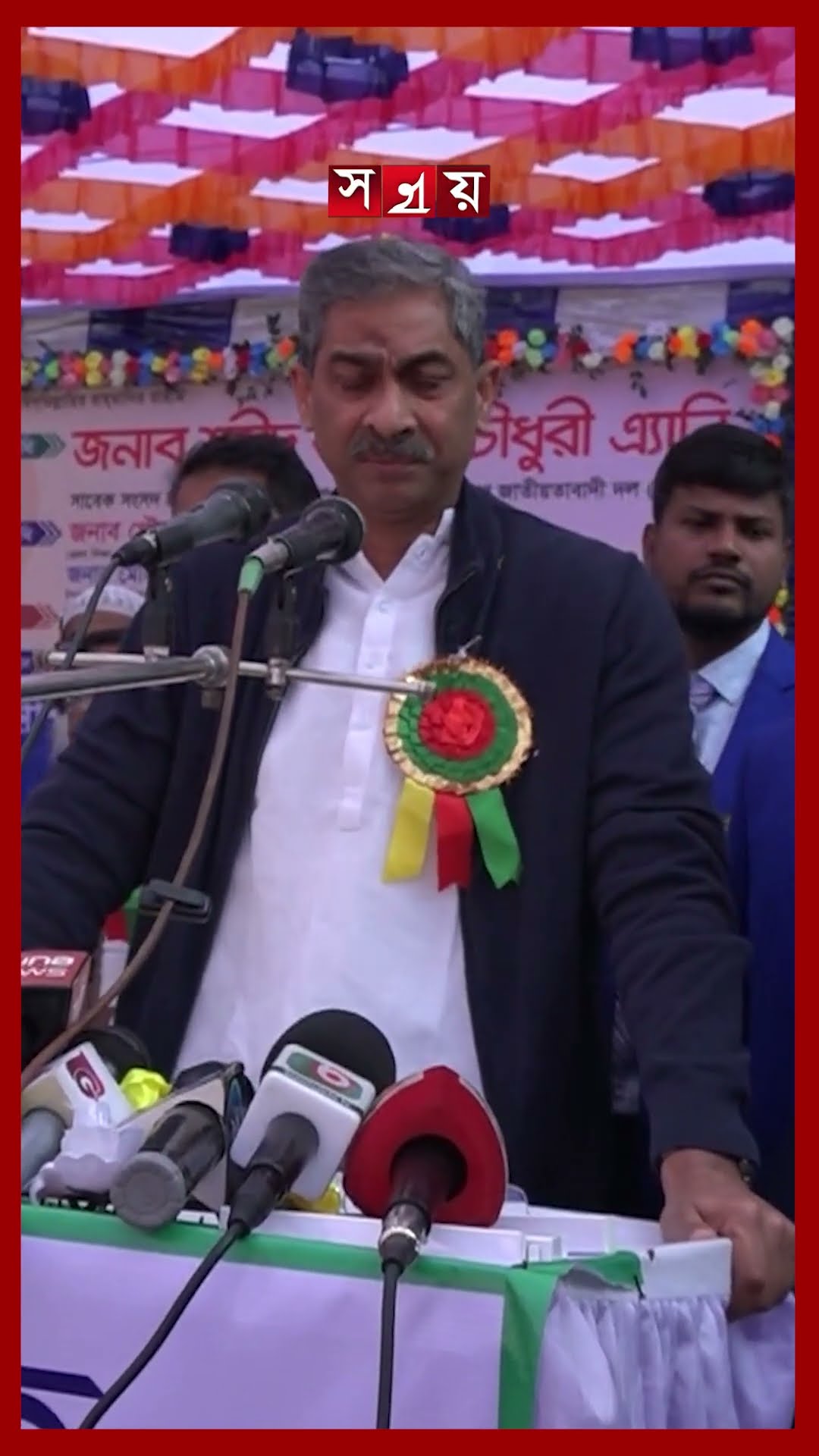 নির্বাচন বিতর্কের সুযোগ নিতে পারেন পলাতক ফ্যাসিস্টরা, বললেন এ্যানি #bnp #politics #somoytv