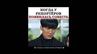 Эти Осуждающие Взгляды 😂 #Kdrama #Дорама