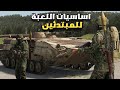 شرح ارما ريفورجر المودات واجهة اللعبه تجهيز الشخصية وامور اخرى 