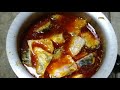 चिकन / मटन भी फैल है इस मछली के आगे | मछली बनाने की आसान विधि | fish curry recipe |