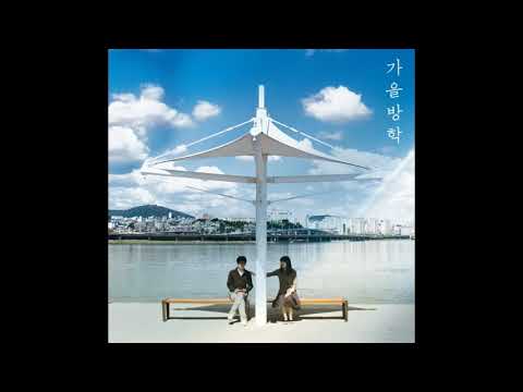 가을방학(秋休み) - 3x4 (日本語字幕/japanese)