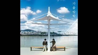 가을방학(秋休み) - 3x4 (日本語字幕/japanese)