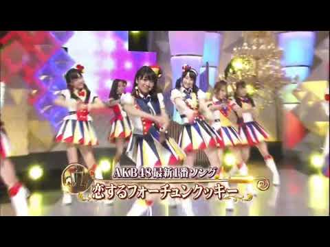AKB48 恋するフォーチュンクッキー part1