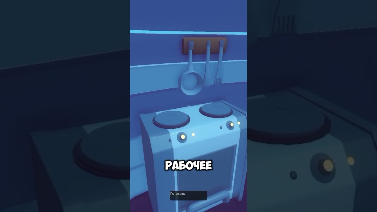 Это твоё рабочее место 