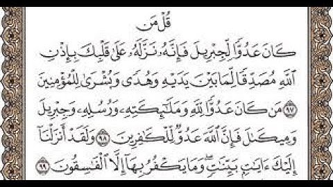 سورة البقرة قُلْ مَن كَانَ عَدُوًّا لِّجِبْرِيلَ من97 إلى 102