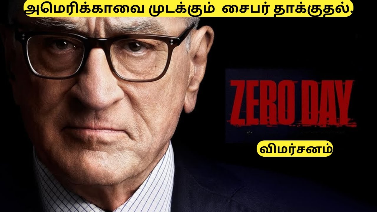 Zero Day Review | Netflix limited Series | Robert De Niro |