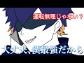呪術廻戦見て感化されてしまった人【あるある】 #Shorts