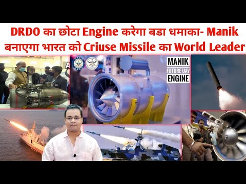 DRDO's Manik Engines will be a Game Changer for The Indian Cruise ...