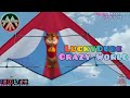 Lucky Dube - Crazy World | Tomezz Martommy | Alvin & the Chipmunks | Chipettes