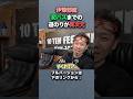 イヨケン #バス釣り #バスプロ #釣り #バスフィッシング