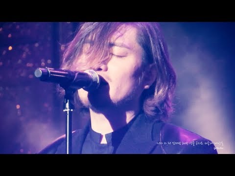 고해 - 임재범 20121230 해빙 앵콜콘서트 세종대대양홀