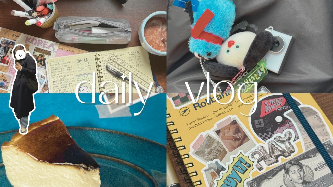 【vlog】自分を後回しにしてきた私の静かな休日vlog