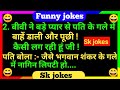 Pati patni chutkule  funny chutkule  funny jokes  hindijokes  majedar chutkule  jokes