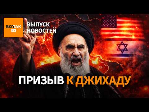 ‼️Джихад против США и Израиля. Флот Евросоюза на Кипре. Украина защищает Иорданию / Выпуск новостей