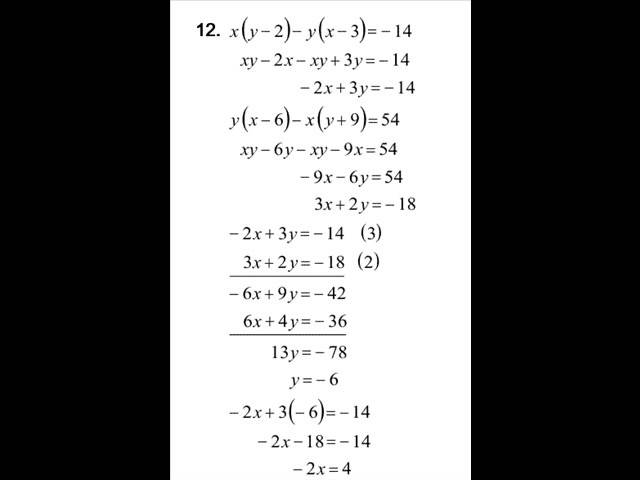 Solucion Al Ejercicio 179 12 Del Algebra De Baldor Youtube
