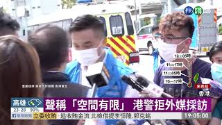 被控違反國安法 黎智英父子7人遭逮 | 華視新聞 20200810