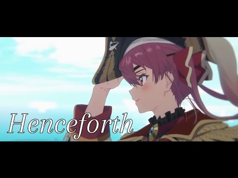【複合MAD】ホロライブ×Henceforth/Orangestar【リクエスト】【ホロライブ】