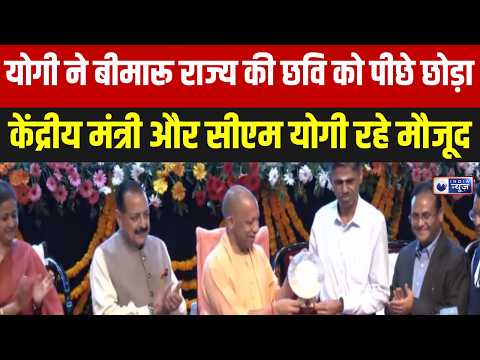 CM Yogi :परिवारवाद-माफियाराज से विकास तक… यूपी की बदली तस्वीर पर क्या बोले योगी? | India News