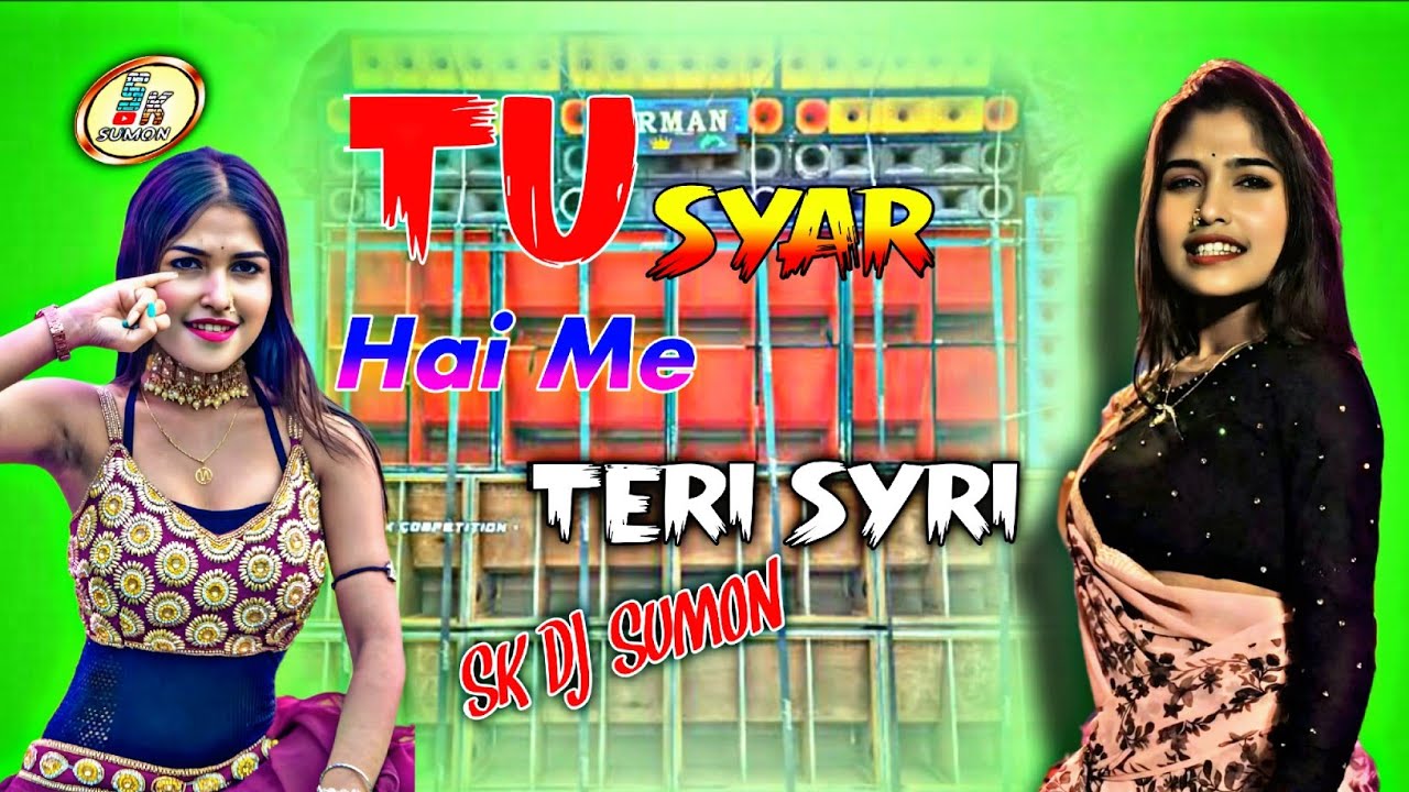 TU Syar Hai Me Teri Syri ✅ rcf dj song humming bass competition song dj remix Hindi song dj rcf♦️