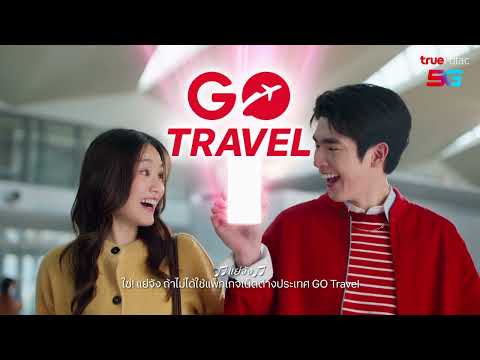 Too bad! Don't miss out on GO Travel, which offers blazing-fast internet, strong signal, and tons...