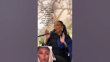يادكتورة خطوة أشواق الأمير 