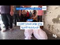 دموع لا تجفّ في غزة: وداع مؤلم لضحايا الغارات الإسرائيلية الأخيرة