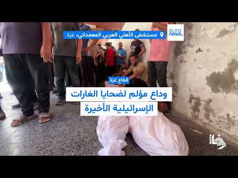 تظاهرات وهتافات دينية في سياق غير واضح