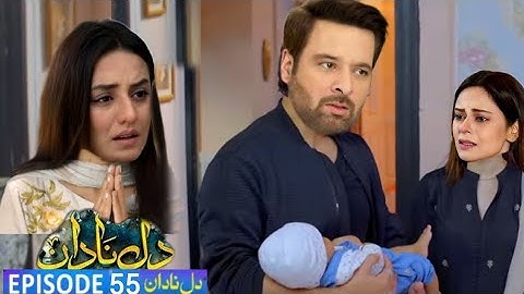 Dill-e-Nadan Episode 55 | Last Episode | Amar Khan | Mikaal Zulfikar | Nayab Or Zaviyar ki Sulah
