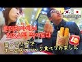 [vlog] 나중에 딸 낳으면 뭐 시키고 싶어요? / もし女の子が生まれたら？ 日本語字幕