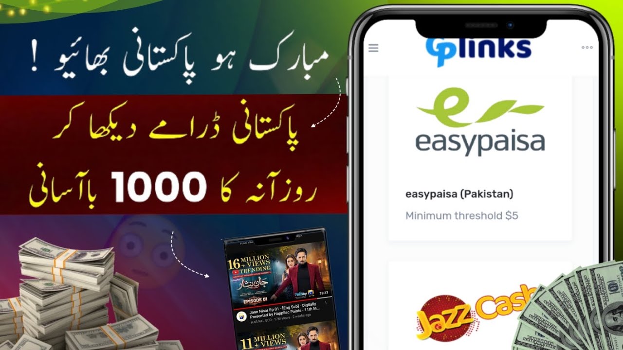 Earn Money By Sharing Pakistani Drama Links 😀 | Online Earning in Pakistan | New Earning Website