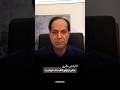 آذرخش مکری معمای اعتیاد به معمای اقتصاد ذهن شبیه است آذرخش مکری روانشناسی