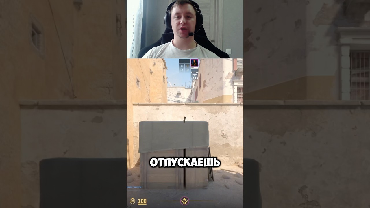 Выигрывай раунд! ЛУЧШИЕ гранаты на карте Dust2🎯Подписывайся😉 