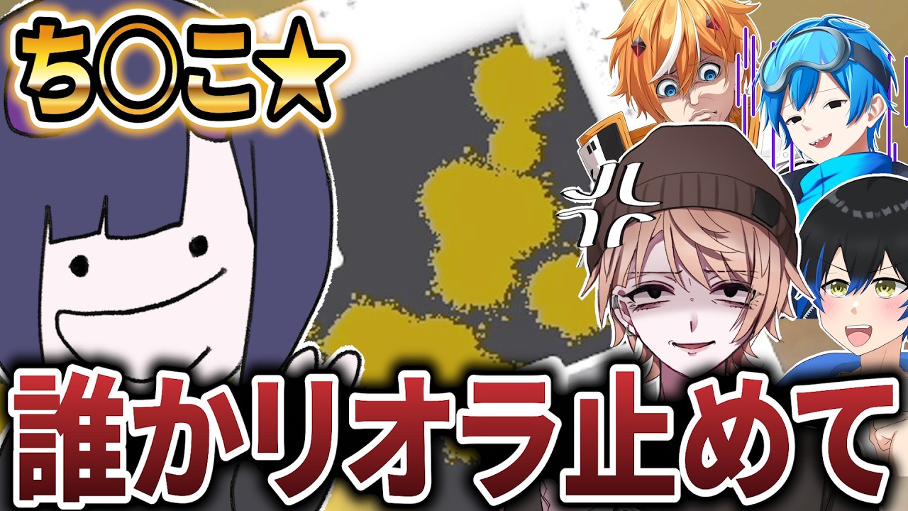 【スプラクイズ】わかったら天才！神クイズでリオラ軍団に挑戦したらやべぇことになったｗｗｗ【スプラトゥーン3】