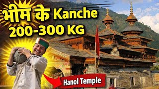 Hanol Mahasu Temple Uttarakhand I Bhim Ke Kanche I Anil Khatri Vlogs