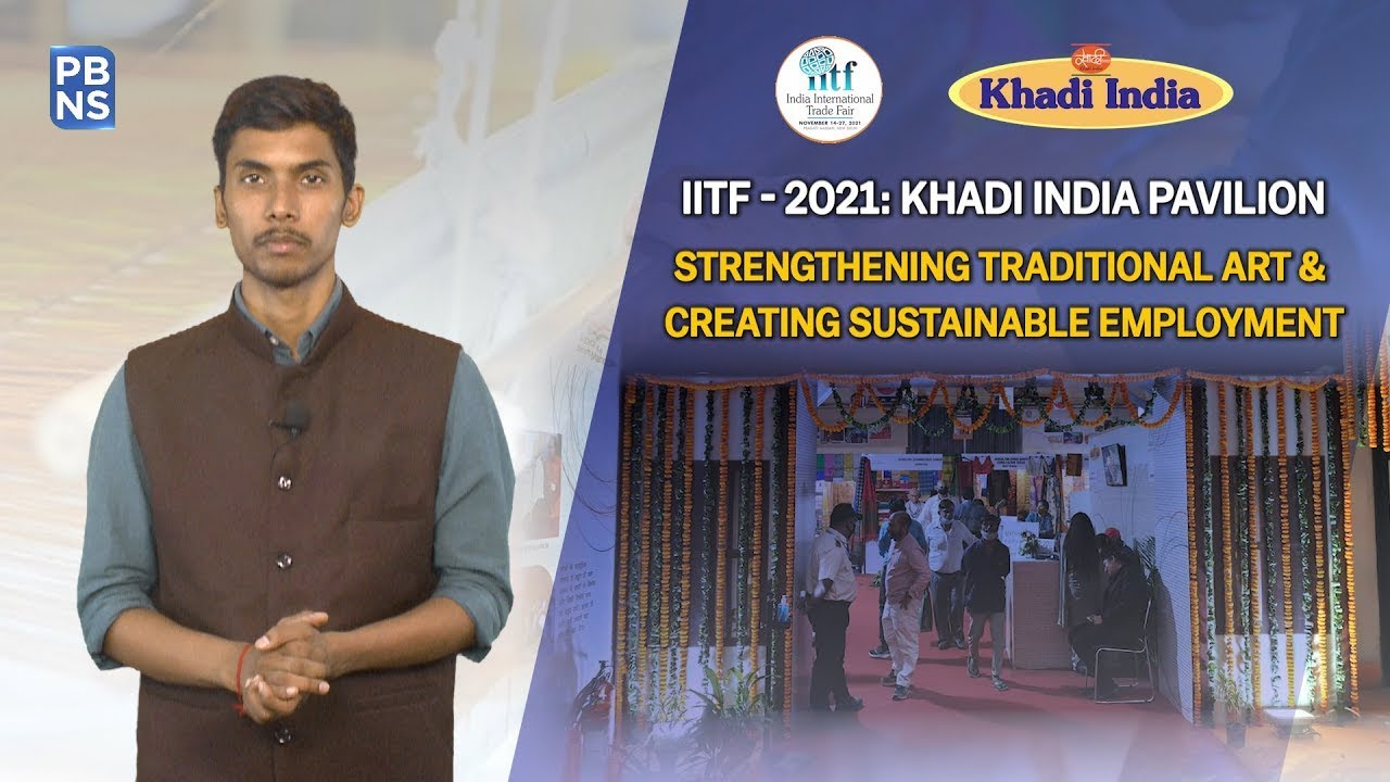 IITF – 2021: Khadi India Pavilion, India’s multi-hued ethnicity & traditional crafts under one roof