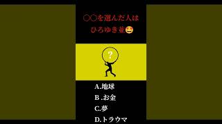 【大人向け】みんなで盛り上がれる心理テストまとめ