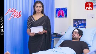 Guvva Gorinka | 3rd January 2024 | Full Episode No 339 | ETV Telugu