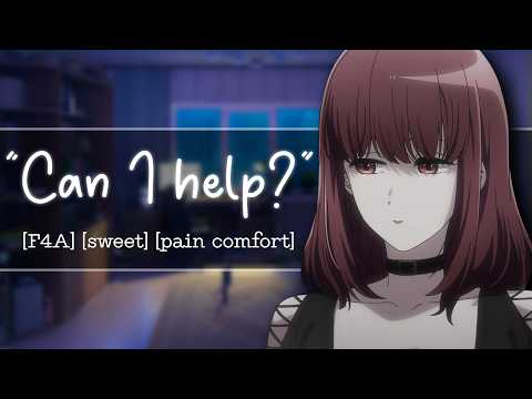 [F4A] "Can I help?" Sugar Mommy GF Comforts You [Sweet] [Pain Comfort]