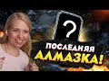 ВЫПАЛА ПОСЛЕДНЯЯ АЛМАЗКА С БАШНИ В Mortal Kombat Mobile