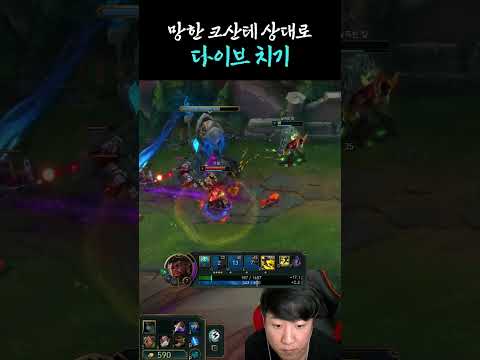 결과를 아는 사람들 : ☠️☠️ thumbnail