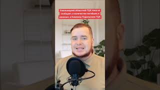 Хмельницкой области в Каменец-Подольском, ТЦК сообщили о взрыве, который произошёл на территории ТЦК