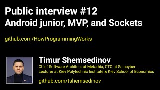 🎧 Публичное собеседование #12: Android junior, MVP, and Sockets