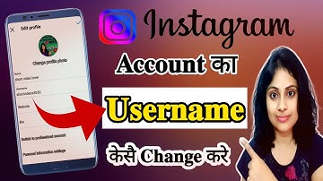 Instagram pe username kaise change kare/how to fix instagram username not available/tips and tricks