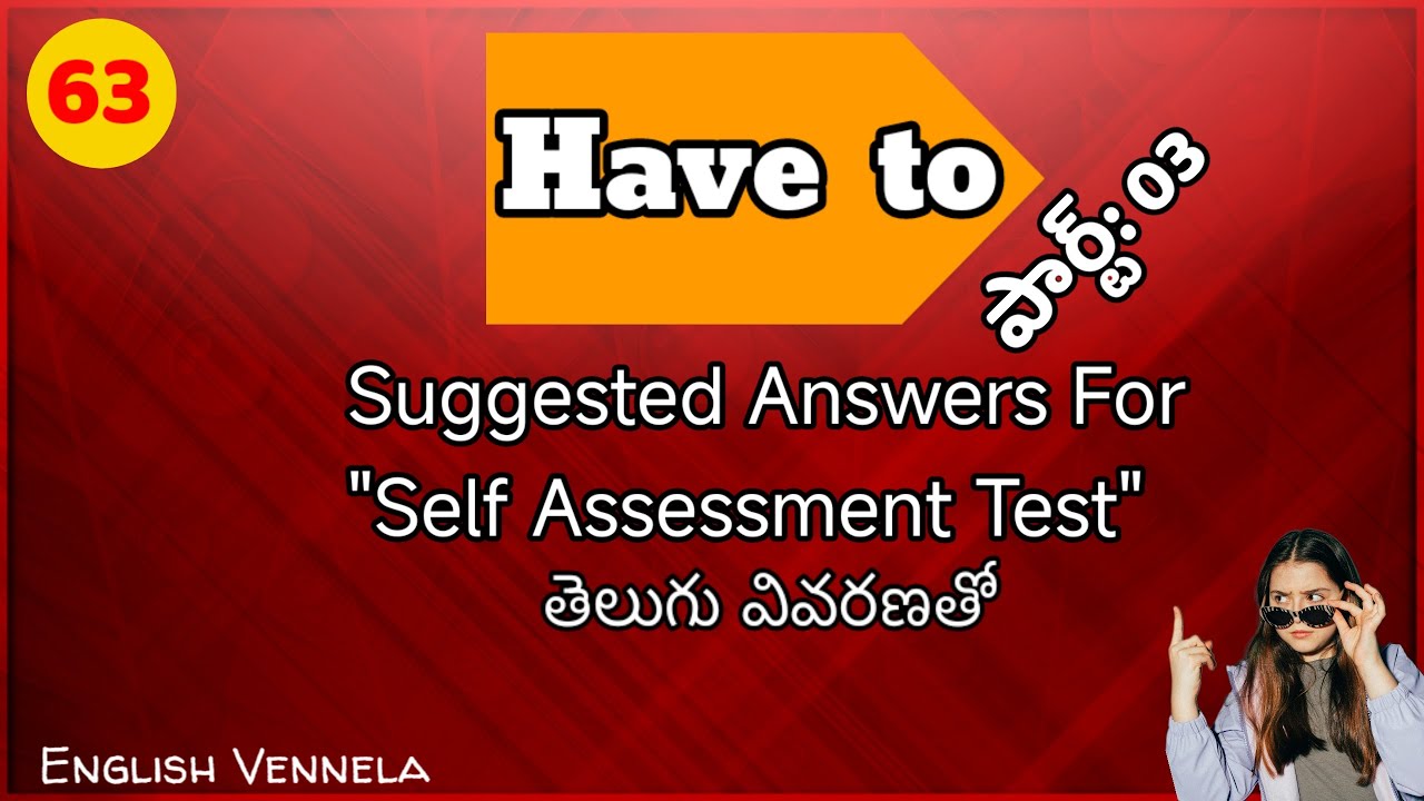 Answers for SE Test || have to usage || english vennela - YouTube