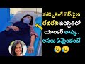 Bigg Boss fame, anchor Lasya Manjunath admitted to hospital